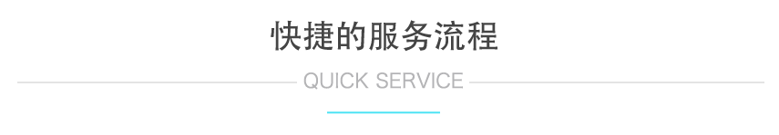 攜手同城
